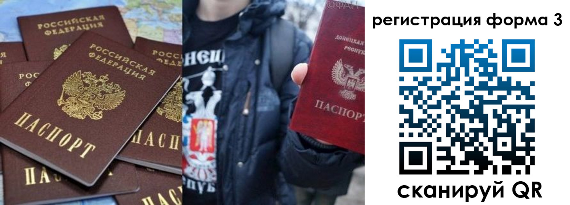 регистрация для школы в Коломне
